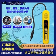 R RLD-100 Refrigerant Leak Detector Refrigerator Refrigerant Leak Detector Air Conditioner R32 Fleon