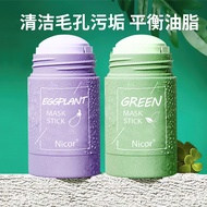 NICOR Green Tea Solid Mud Stick 40g Mud Stick Deep Clean Smear Type Green Tea Eggplant Solid Mask