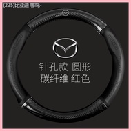 2024-2025 Mazda Suitable For 3 Angsella CX4 Artez CX5 Ruiyi 323 Xingcheng CX 5 6CX30 Keychain