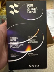 Smart Devil iPad Pro 11吋/13吋 鏡頭保護貼