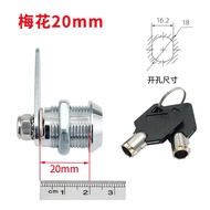 16mm / 20mm Kunci Huben Lemari / Kunci Laci Huben / Kunci Cyber Lock / Kunci Laci Huben