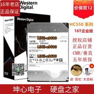 【可開發票】WD西數 WUH721816ALE6L4 16t企業級NAS機械垂直cmr硬盤HC550 16tb