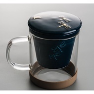 Glass Mug Office Water Cup Ceramic Liner Filtered Tea Separation Cup Glass Cup