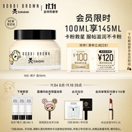 【现货速达】Bobbi Brown芭比波朗/芭比布朗梦幻独角兽限定版妆前柔润底霜橘子面霜补水保湿滋润妆前乳100ML
