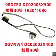 Replacement NEW For DELL 3511 3510 3515 Screen Cable 08DCFG DC02003X500 0GVNW4 Laptop Lcd Cable