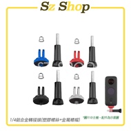 Aluminum Alloy Adapter Tripod Adapter 1/4 Screw Adapter 1/4 Screw Adapter Mini Adapter 1/4 Contact A