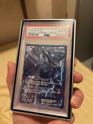 PSA10 2013 帝牙盧卡 EX SR 1st Ed