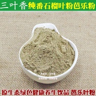 Fat Burner Skin Care Original Guava Leaves Powder Herbal Tea 500g