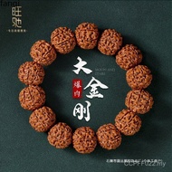 Bodhi Petal Donkey Kong Nepal Wen Buddha Bead Plate Play Walnut Bracelet Burst Meat Men Women Yiwu S