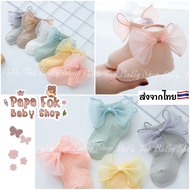 ถุงเท้าเด็กแรกเกิดรุ่นChiffon Bow