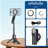 WONEW | ทริปอดโทรศัพท์มือถือขนาดเล็กสองด้านพร้อมแม่เหล็กสำหรับช่วยถ่ายภาพ