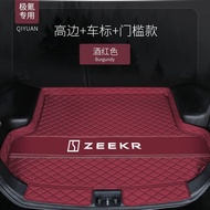 ZEEKR X 001 007 009 เบาะท้ายรถดัดแปลงภายในกระโปรงท้าย