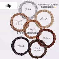 黑五優惠🖤澳洲直送✈️ Slip Silk Skinny Scrunchies 真絲無痕髮圈(幼)  4條入 100%頂級真絲蠶絲 (睡眠 真絲髮帶 橡筋 Hair Band 碧咸嫂 Victoria