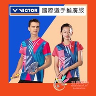 羽神同行．2023國際選手推廣服羽球女上衣勝利Victor~女網球衣 女桌球衣 中性羽球衣 排球衣 乒乓球衣 女羽球服 中性運動服