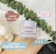 Lancome 淨澈亮肌日霜15ml