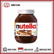 Nutella Spread Halal (1kg)