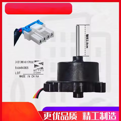 new for LG refrigerator freezer DC fan motor fan motor Z40I12MS1A0-57K06C EAU64843805 DC12V motor re