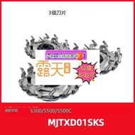 （滿500出貨）適用小米剃須刀S300 S500 S500C MJTXD01SKS刀頭刀片配件充電器線