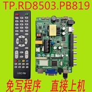 ≦≧❍❇Wanjia LG-3232 CF-32FA5 TV motherboard/new LCD flat panel driver motherboard T.R85.819