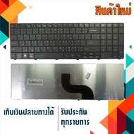 OEM keyboard ACER (Thai English) Aspire E1-521 E1-531 E1-531G E1-571 E1-571G 5250 5251 5252 5253