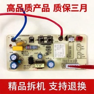 MY-P01A Power Motherboard CS5039P Control Board Computer Board