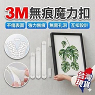 3m Non-Marking Magic Buckle 3m Picture Frame Sticker Hook 3m hook 3m wall hook 3m hook heavy duty