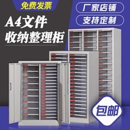 A a4 File Cabinet Storage Cabinet Multi-Drawer Parts Data File Cabinet Ticket Material Sorting Cabin