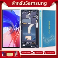 หน้าจอ TFT LCD สำหรับ Samsung S22 Ultra 5G S908 S908B S908U S908W จอสัมผัส LCD พร้อมชุดประกอบ สำหรับ