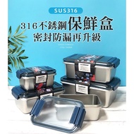 Korean Style 316 Stainless Steel Fresh-Keeping Box 316 Lunch