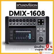 Soundvision DMIX-1608 Digital Mixer มิกเซอร์ดิจิตอล