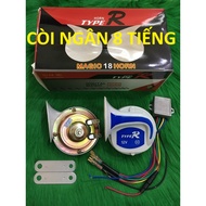 8-sound horn, horn for cars, trucks, and motorbikes with standard, bass sound 105-115dB - ONE SET of