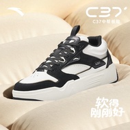ANTA Men C37 Sports Sneakers Rust-resistant Soft Comfortable Casual Skateboard Shoes 912448081 Lelak