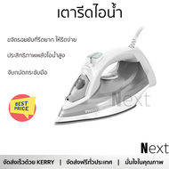 โปรโมชั่นพิเศษ เตารีด เตารีดไอน้ำ เตารีดไอน้ำ PHILIPS DST5010/10 320 มล. จัดส่งฟรี