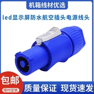 Power Plug Light led Aviation Plug Stage Aviation LED Head Power Cord Beam Waterproof 20A Display Pl