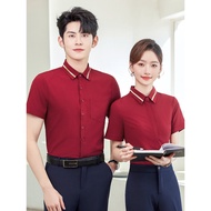 Ai2 Bar Overall Shirt - Short Sleeve, Water Resistant, Ideal for Catering Staff