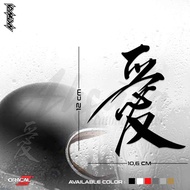 Kanji Helmet Letter Cutting Sticker | Kanji Letter Cutting Sticker