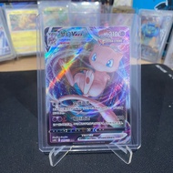 Mew Vmax 049/132 RRR (Cs4bc) TCG Pokemon Chinese 2024