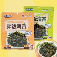 Haililang Bibimbap Seaweed Bibimbap Seaweed Bibimbap Sauce Bibimbap Sauce Fresh Fragrant Bibimba
