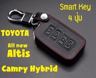 ซองกุญแจหนัง หุ้มกุญแจ กระเป๋าใส่กุญแจ ซองกุญแจ Smart Key 4 ปุ่ม สำหรับ Toyota All new Altis / Camry Hybrid