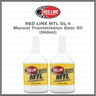 Red Line MTL 75W80 GL-4 Manual Transmission Gear Oil (946ml) - 2 bottles