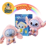 Disney Stitch Eat Something Before Sleep Keychain