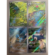 PTCG POKEMON Sv2a 151 - Mixed AR [Japanese]