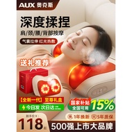 [Special Offer] Oaks cervical massager, waist, back, neck kneading pillow, magical shoulder and neck
