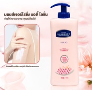 โลชั่นน้ำหอม ครีมทาผิว โลชั่นบำรุงผิวกาย Vaseline BODY LOTION 400G