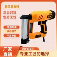 Class Straight Nail Air Nail F30Electric Nailer for Woodworking8502Dual-purpose Electric Nail W2FN