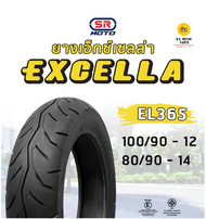 ยางนอก SR รุ่น Exsella EL365 EL366 ขอบ 12 14 สินค้าใหม่ปีนี้ ทุกเส้น ***