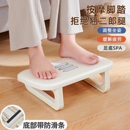 Office Footstool Pad Station Pedal Massage Stool Under Table Footrest Anti-Erlang Leg Artifact