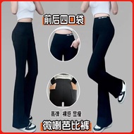 Flared Pants High Waist Abdomen Pants Micro Flared Pants Sports Flared Pants High Waist Flared Pants