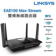 linksys ea8100 gigabit ac2600 wifi 分享器/路由器 雙頻 3年保固內 全新未拆封