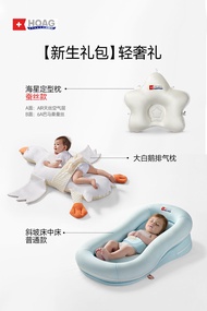 Hoag | Pacifying and Milk Aspiration Prevention Baby Shaping Pillow 0-1 Year Old